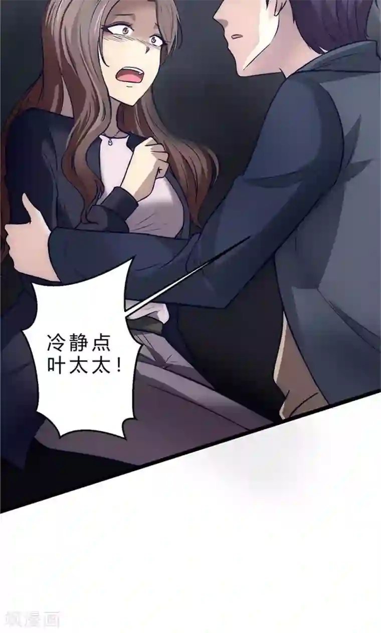 时间都知道第1话