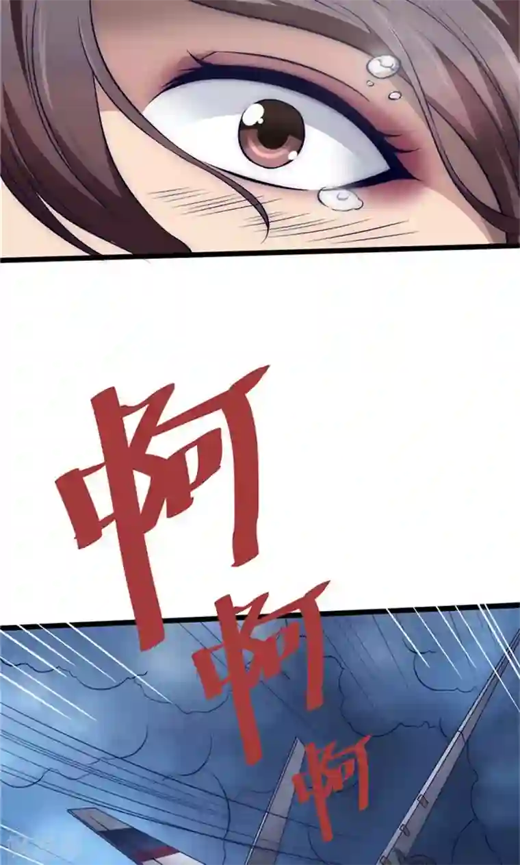 时间都知道第1话