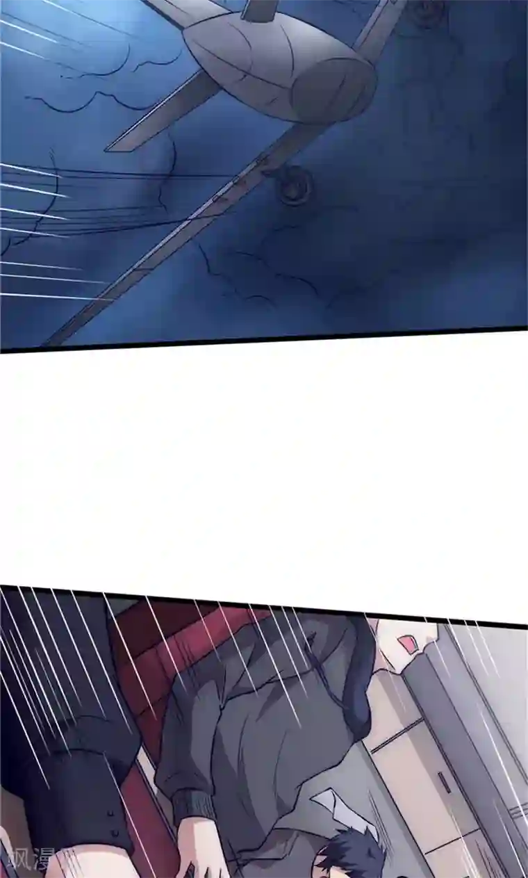 时间都知道第1话