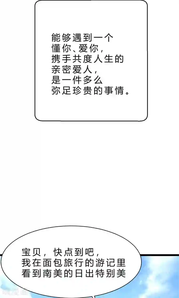 时间都知道第1话