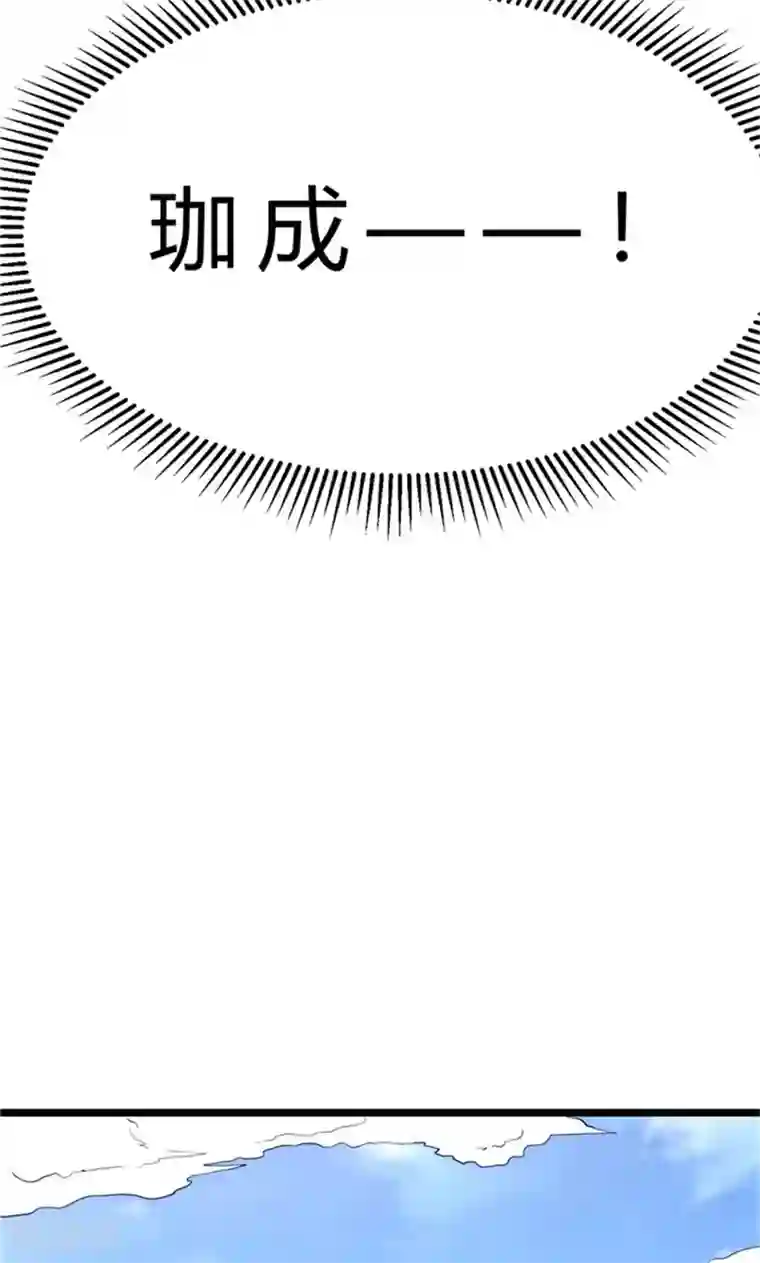 时间都知道第1话