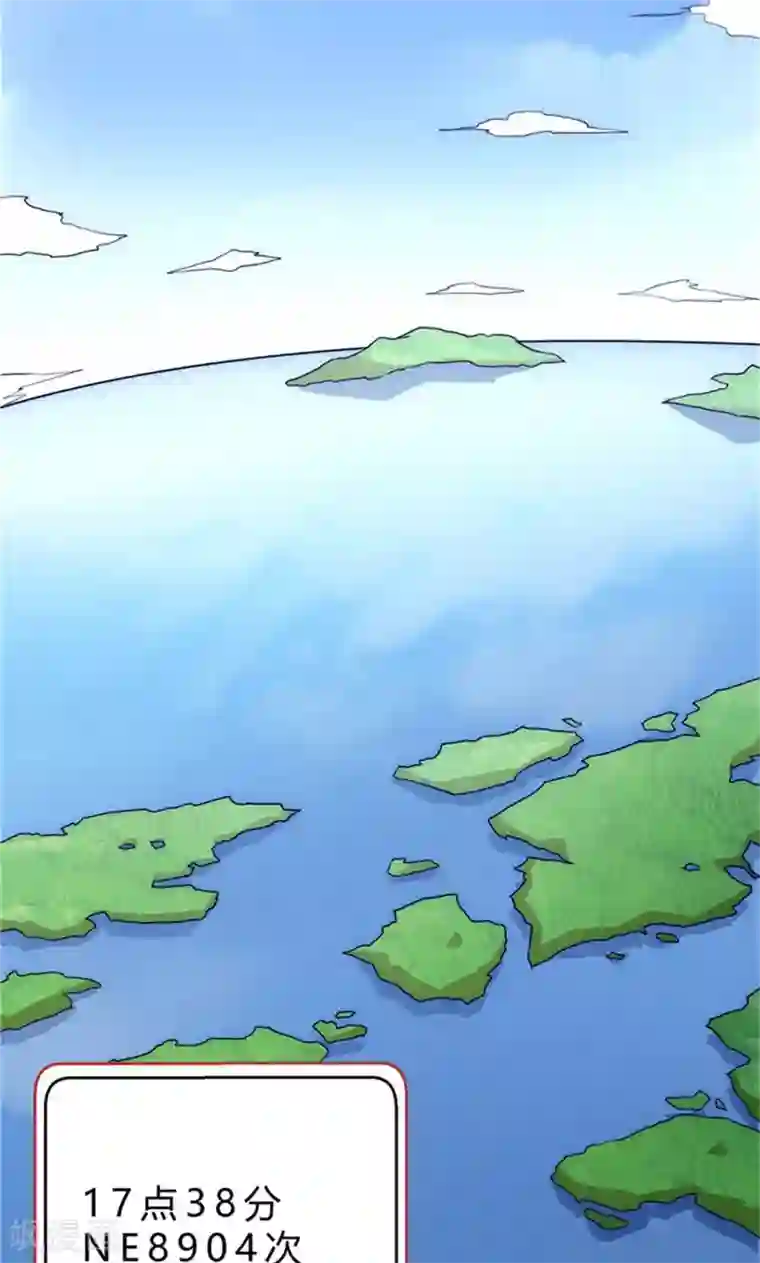 时间都知道第1话