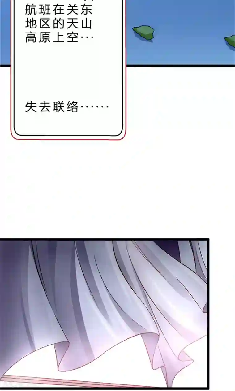 时间都知道第1话