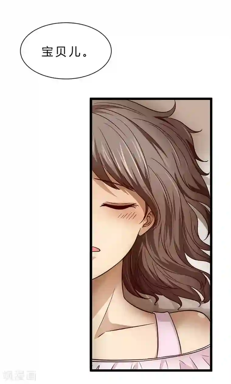 时间都知道第1话