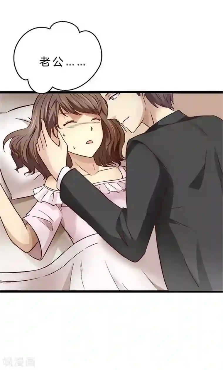 时间都知道第1话