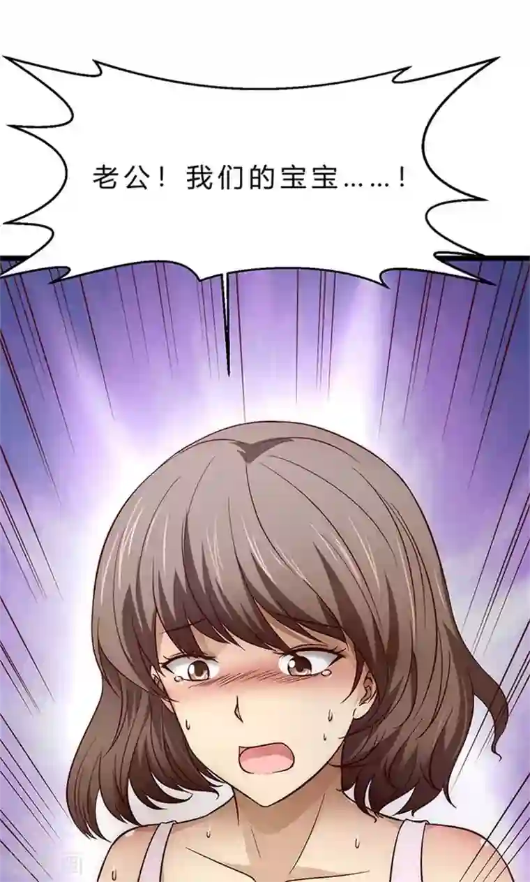 时间都知道第1话