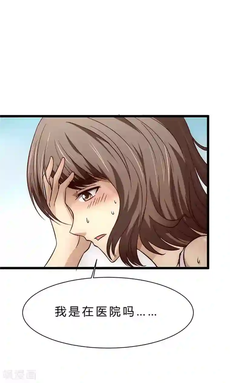 时间都知道第1话