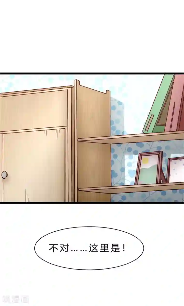 时间都知道第1话