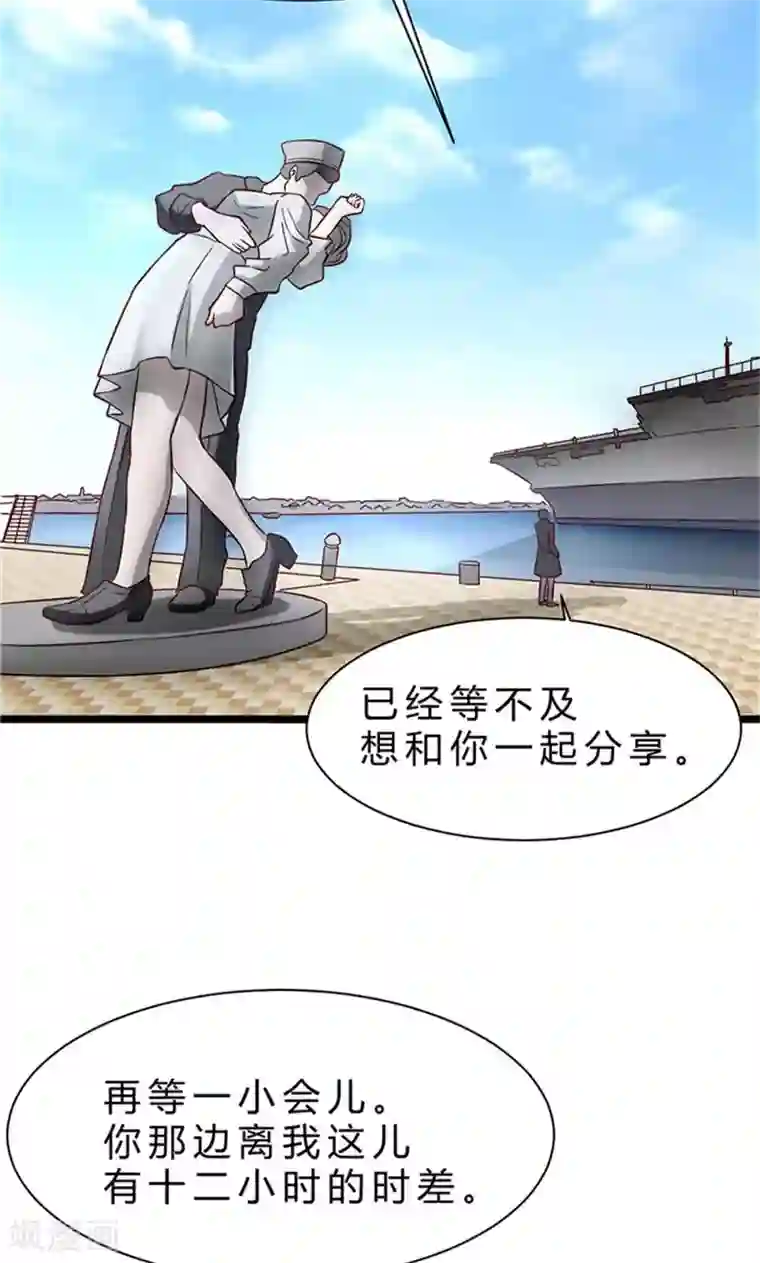 时间都知道第1话