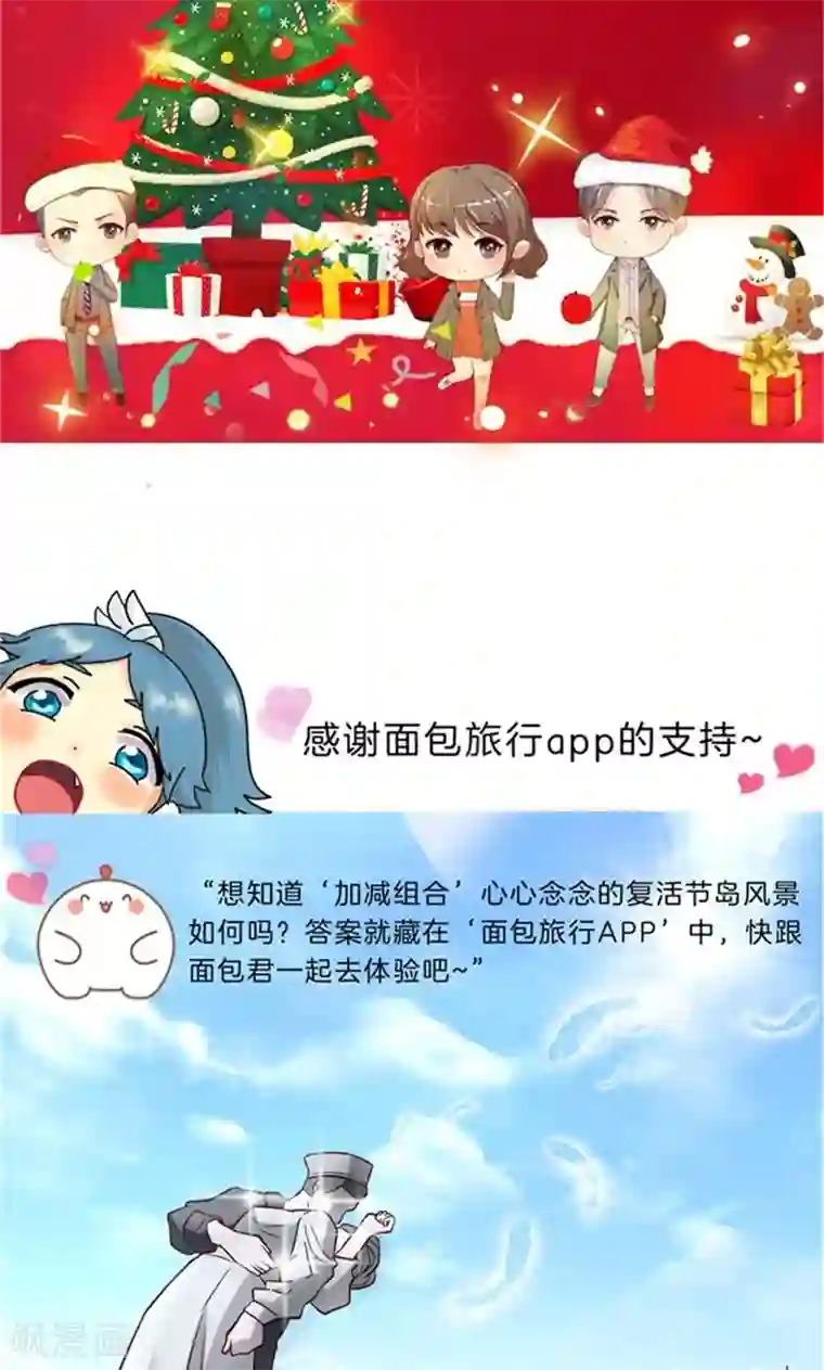 时间都知道第1话