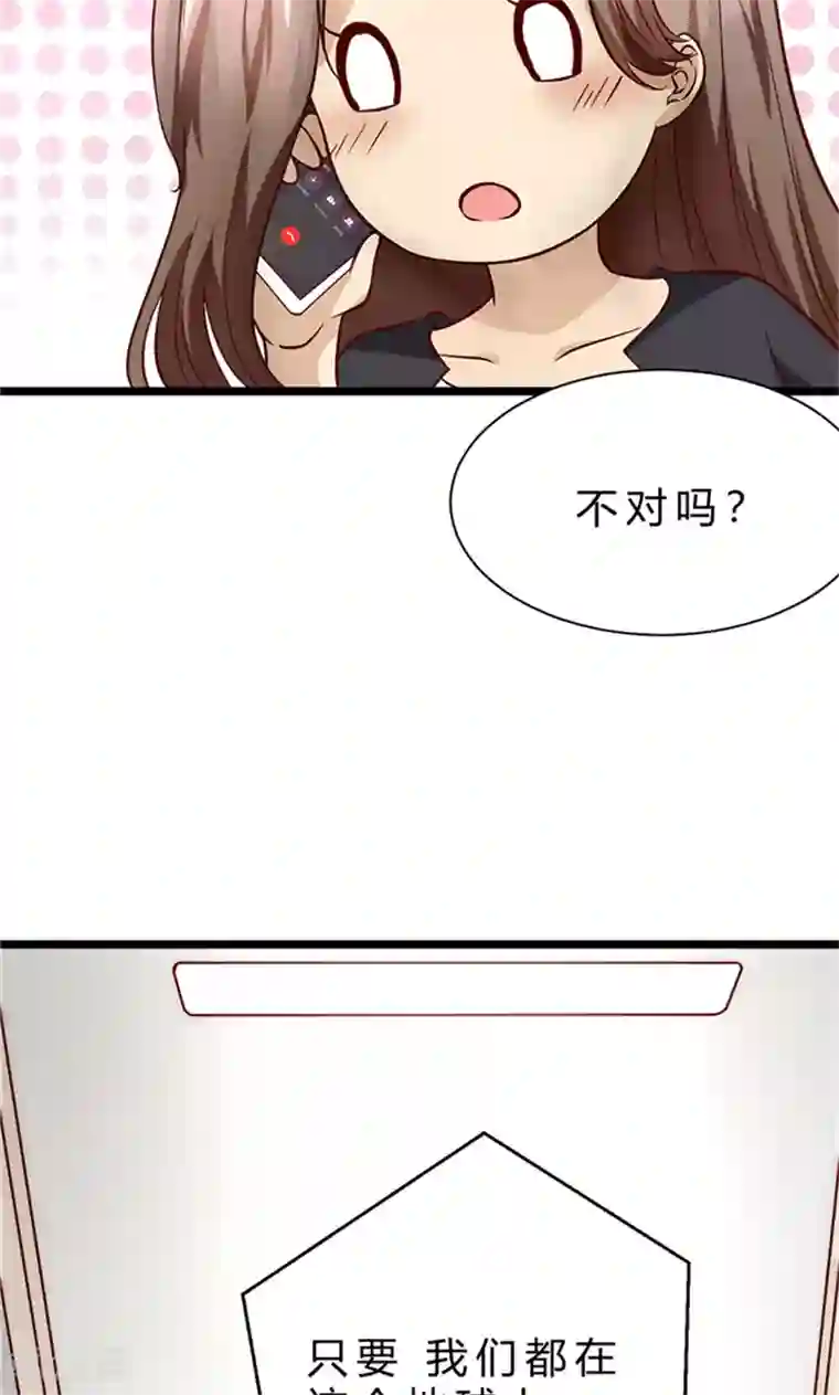 时间都知道第1话