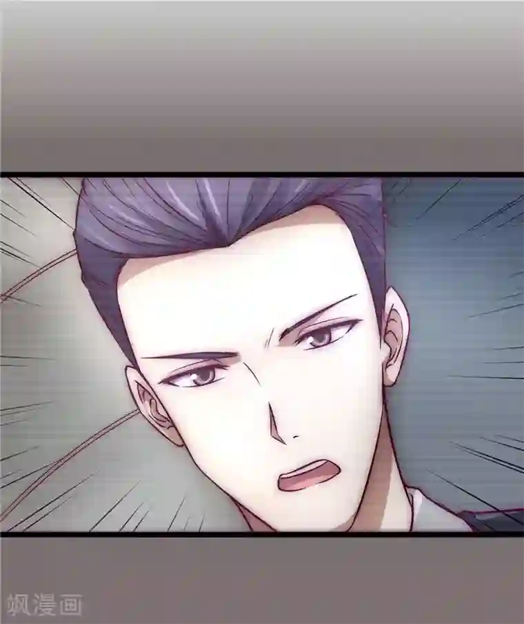 时间都知道第2话