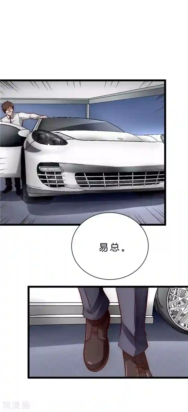 时间都知道第2话