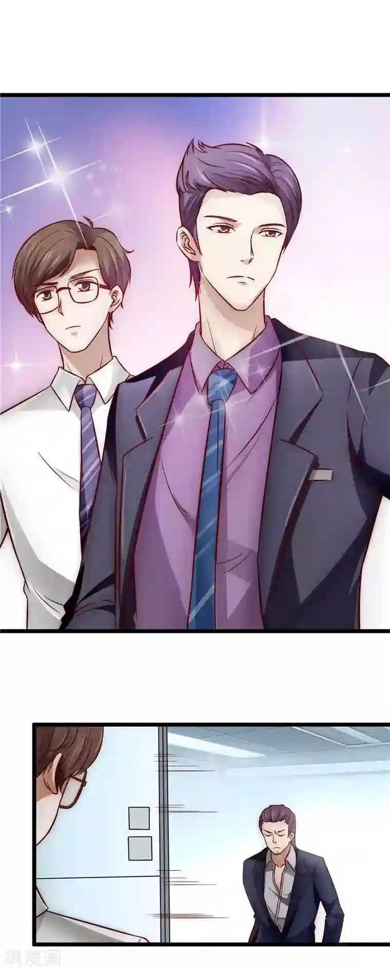 时间都知道第2话