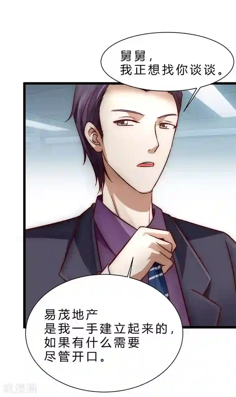 时间都知道第2话