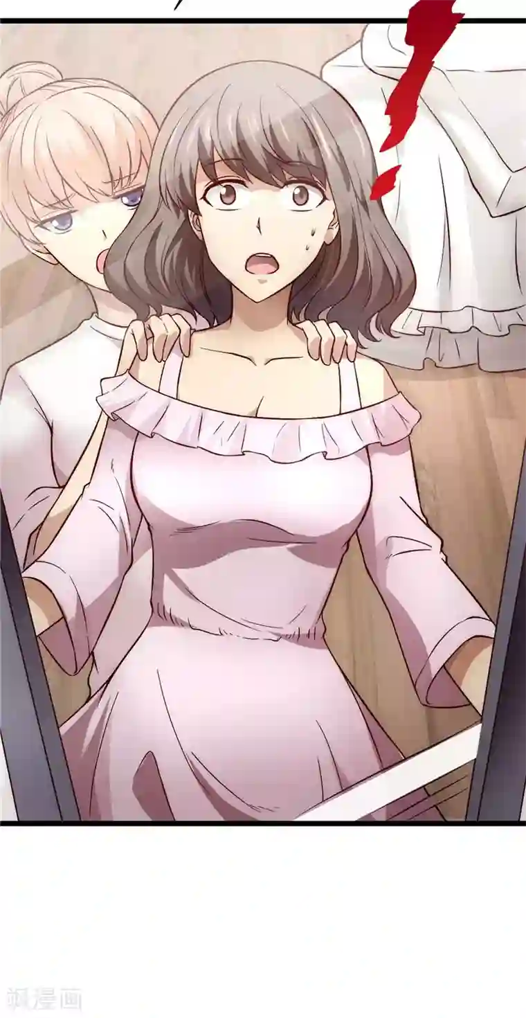 时间都知道第2话