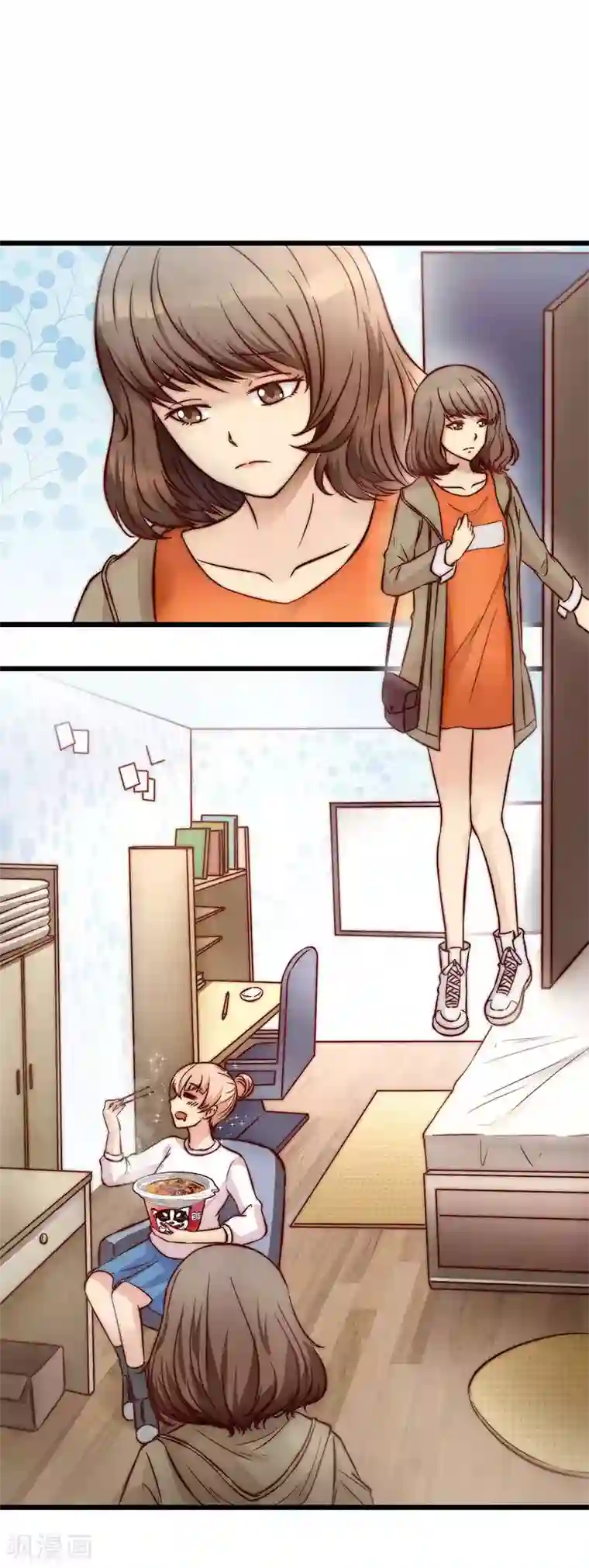 时间都知道第3话