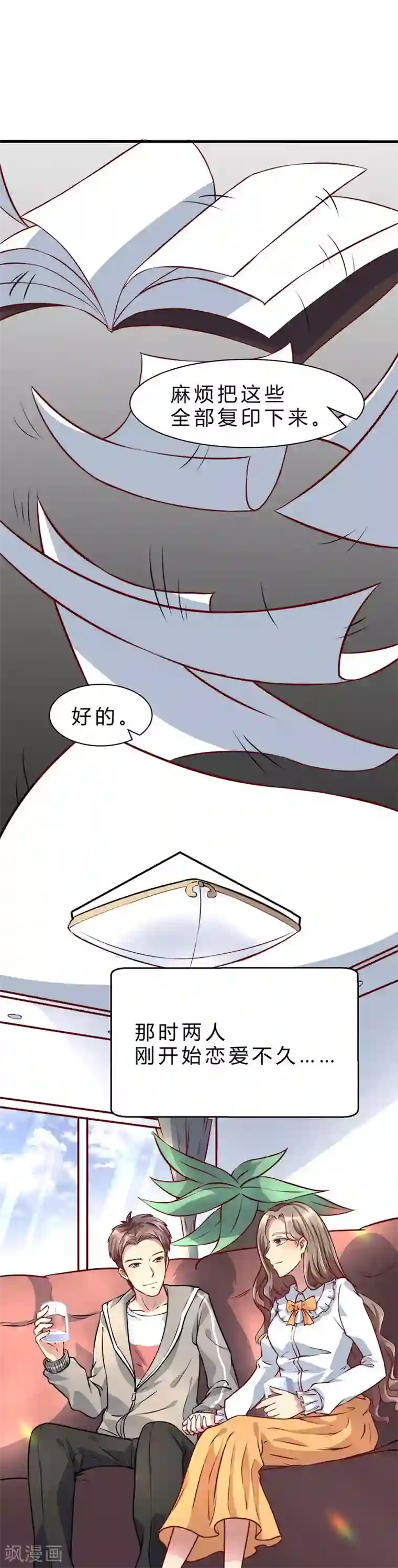 日本丰满少妇裸体艺术照第6话