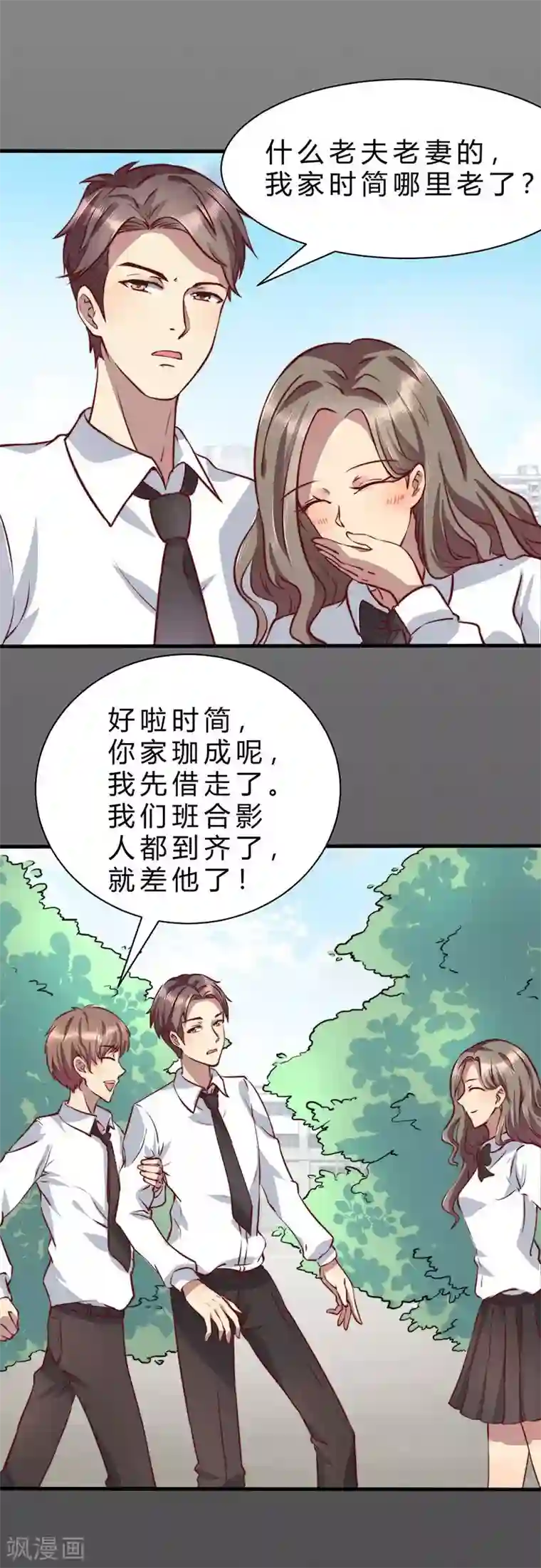 日本丰满少妇裸体艺术照第6话