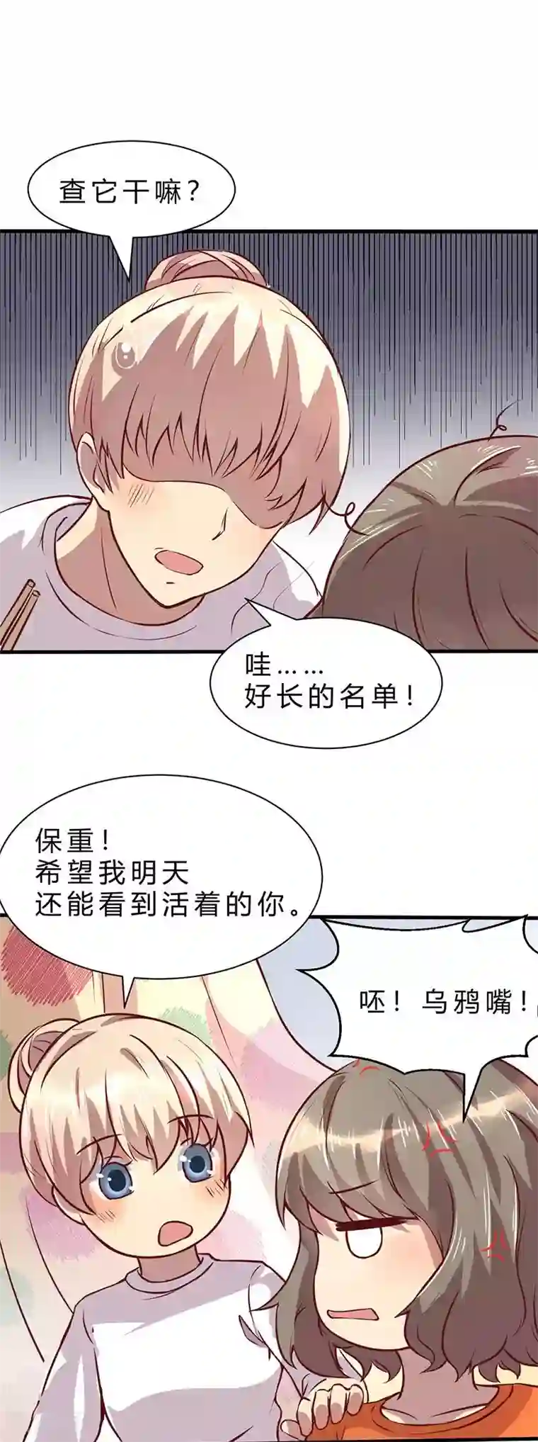 日本丰满少妇裸体艺术照第6话