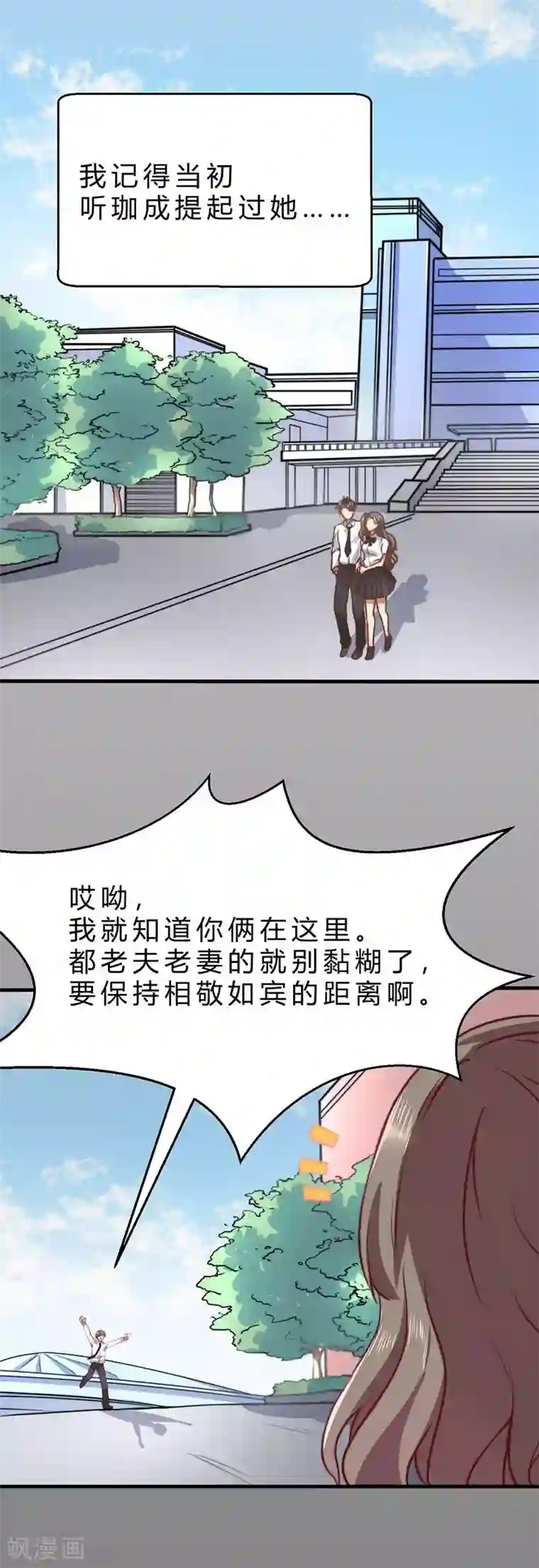 日本丰满少妇裸体艺术照第6话