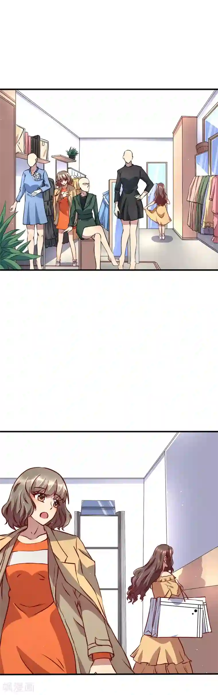 时间都知道第7话