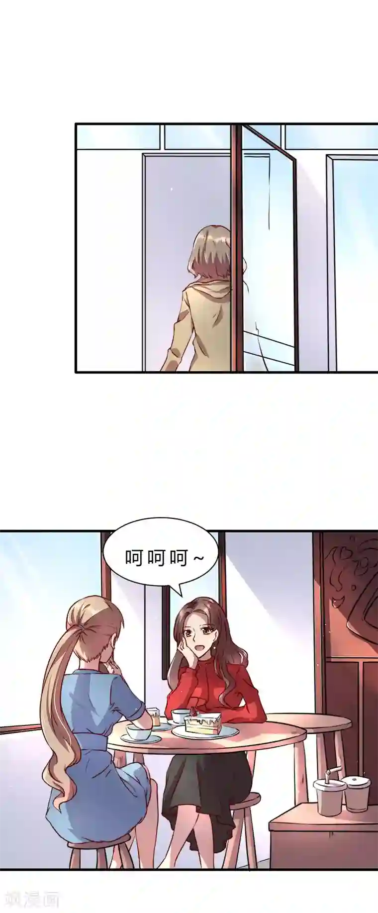 时间都知道第7话