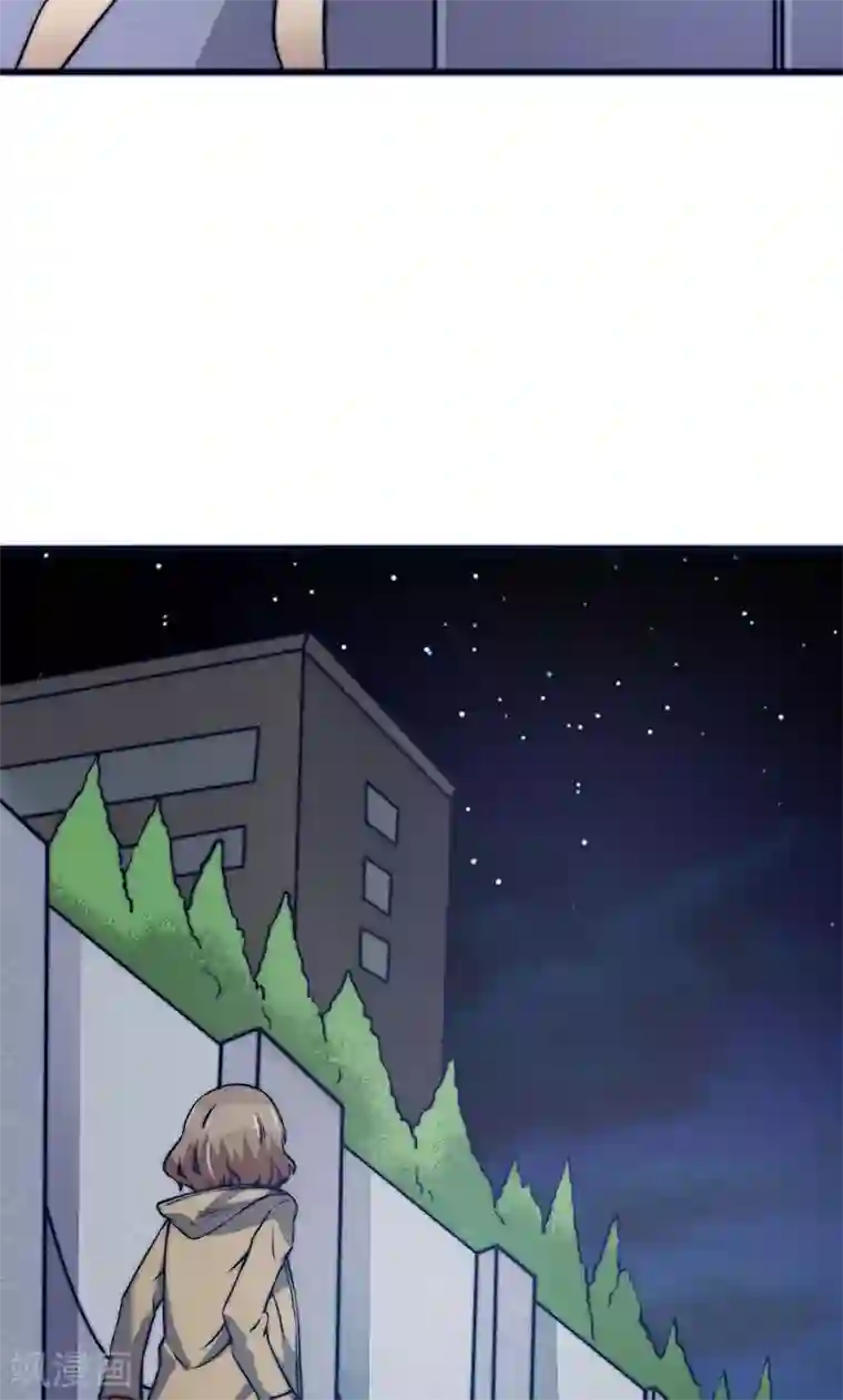 时间都知道第8话