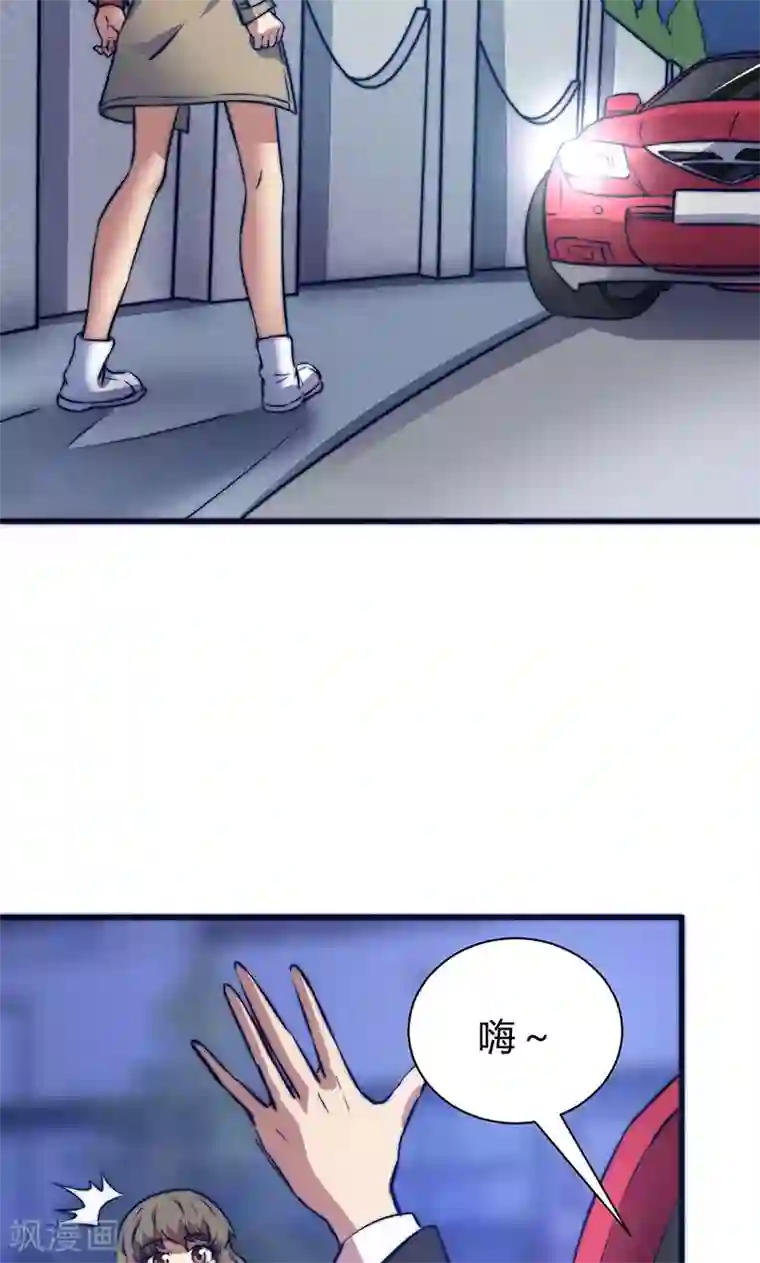 时间都知道第8话