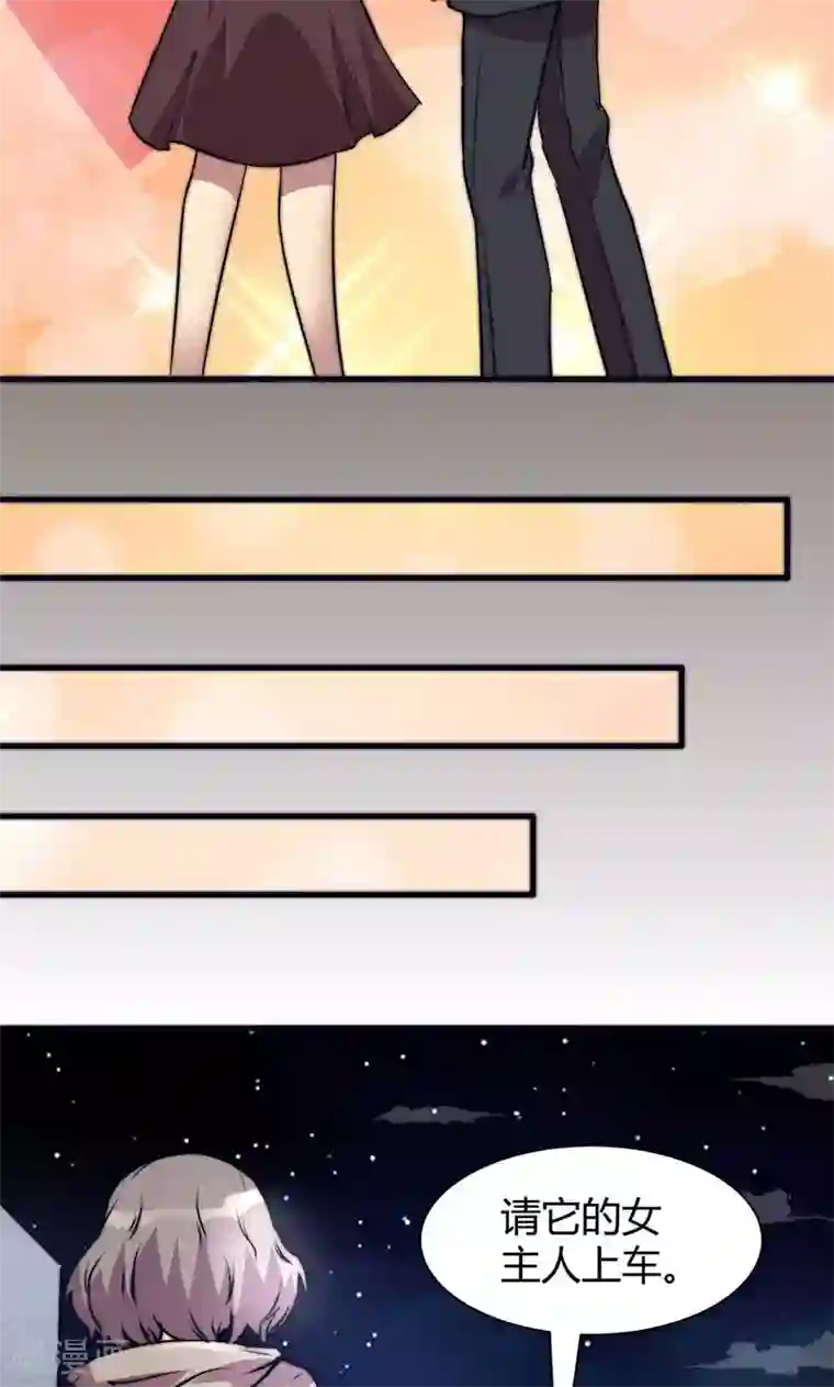 时间都知道第8话