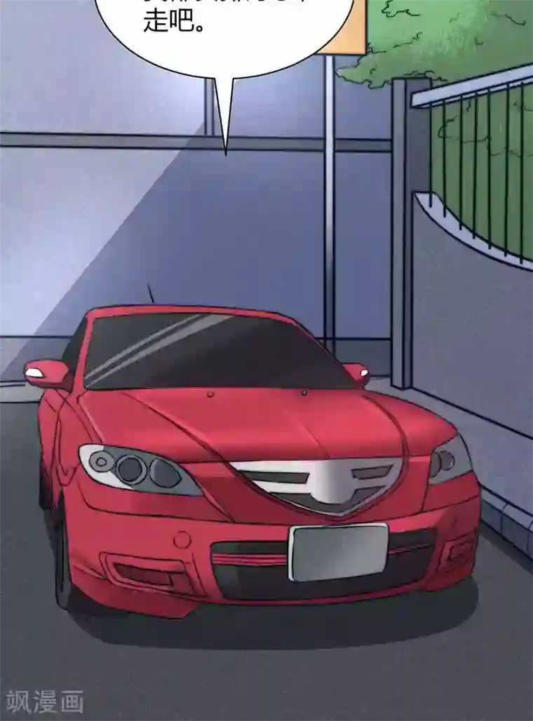 时间都知道第8话