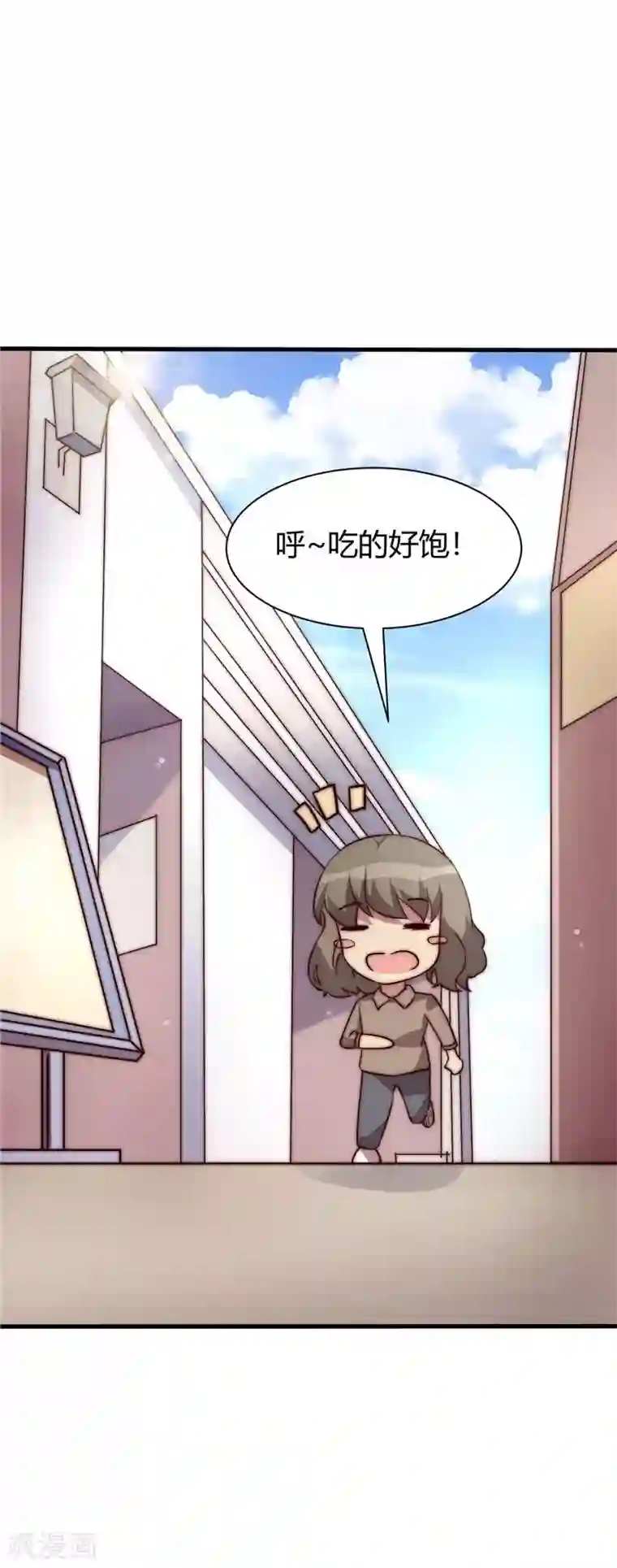 男的揉摸美女的爆乳大胸第10话