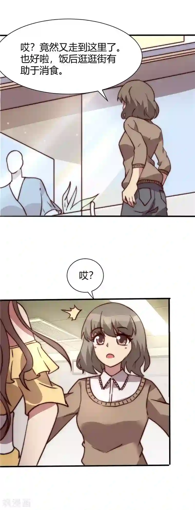 男的揉摸美女的爆乳大胸第10话