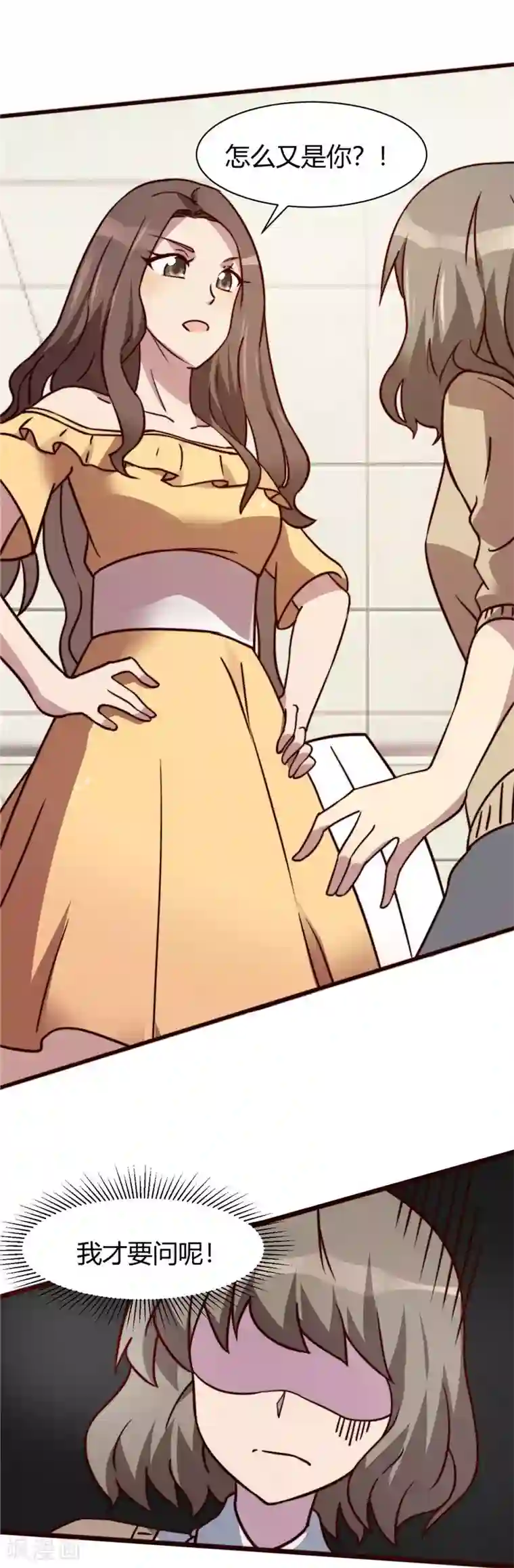 男的揉摸美女的爆乳大胸第10话