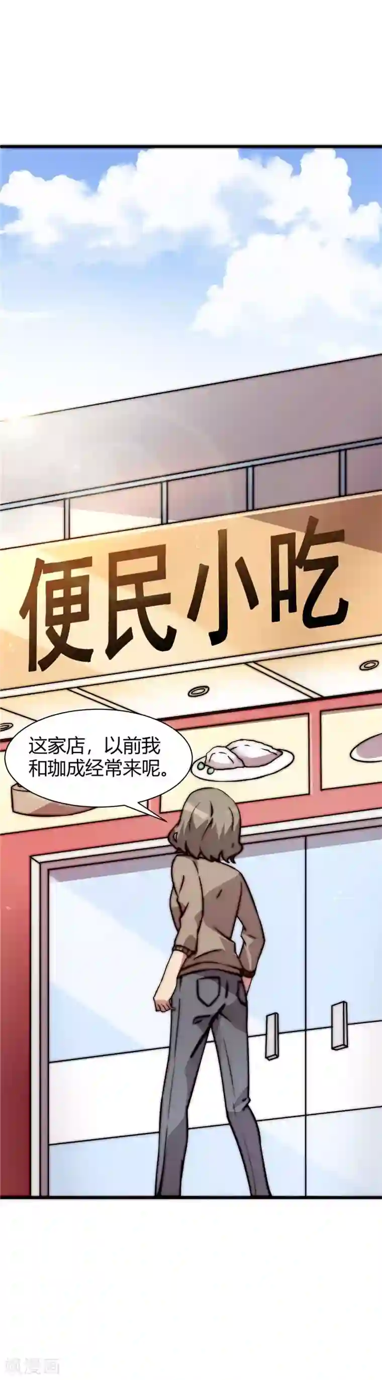 男的揉摸美女的爆乳大胸第10话
