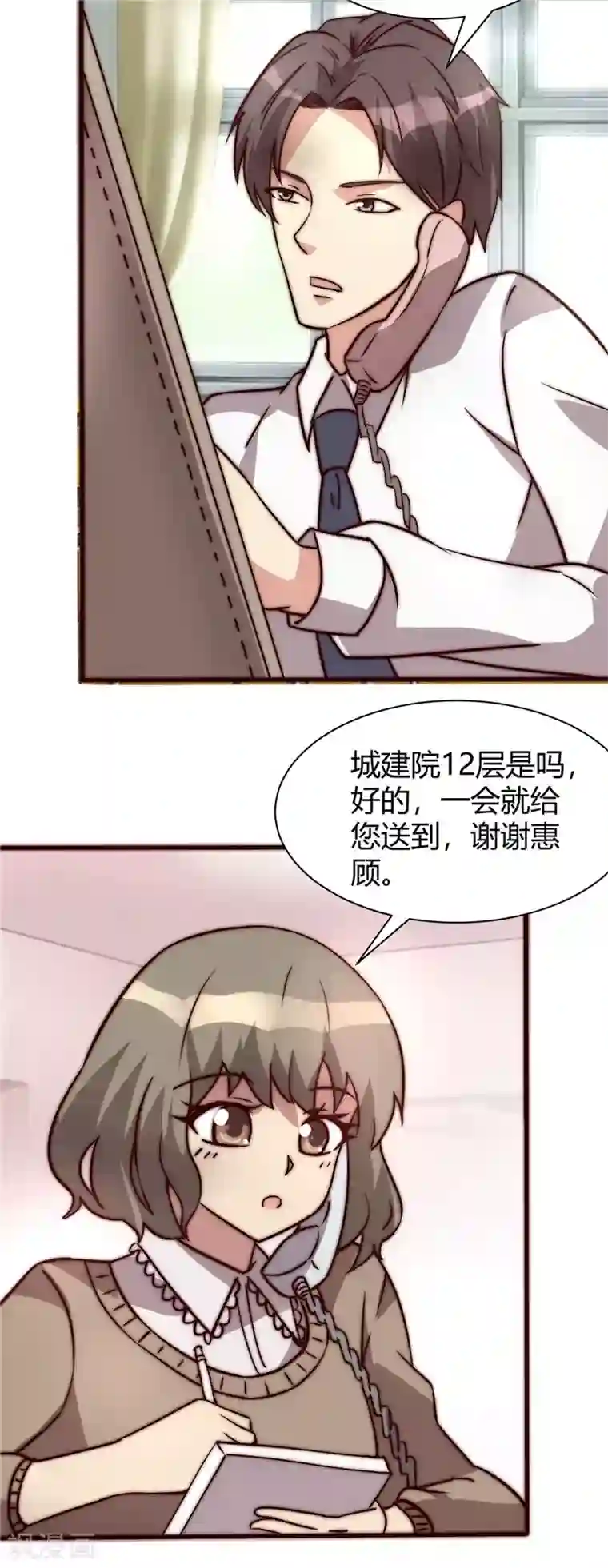 男的揉摸美女的爆乳大胸第10话