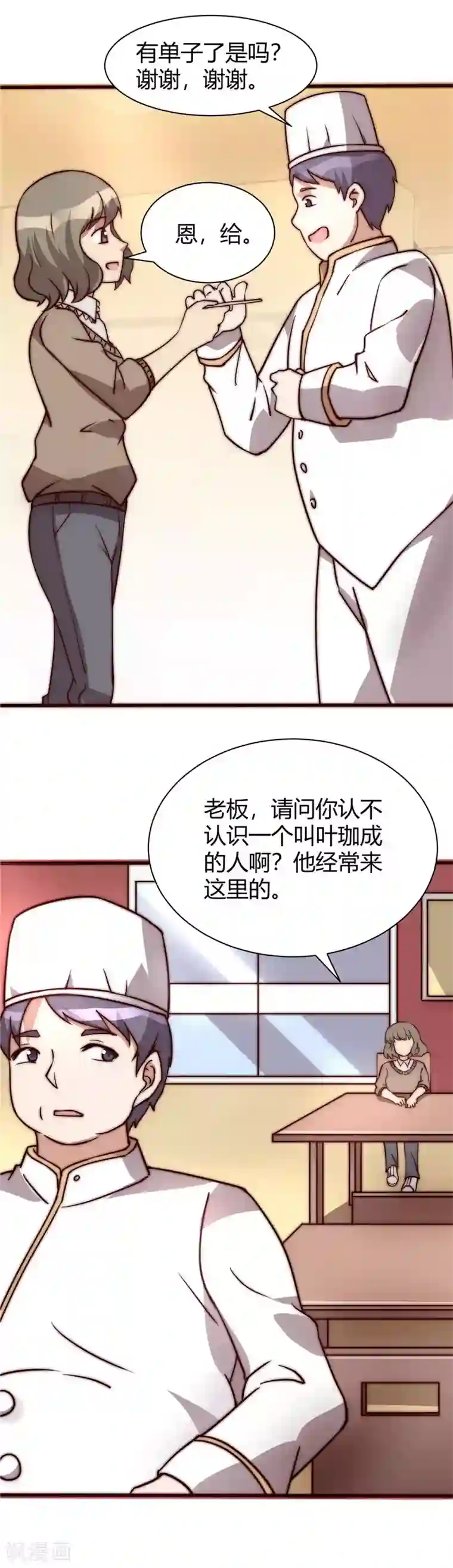 男的揉摸美女的爆乳大胸第10话