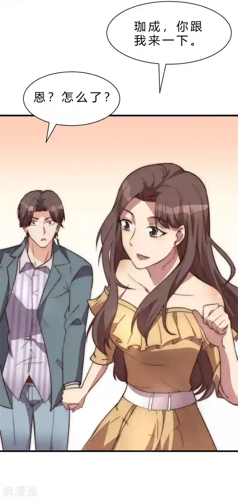 时间都知道第11话