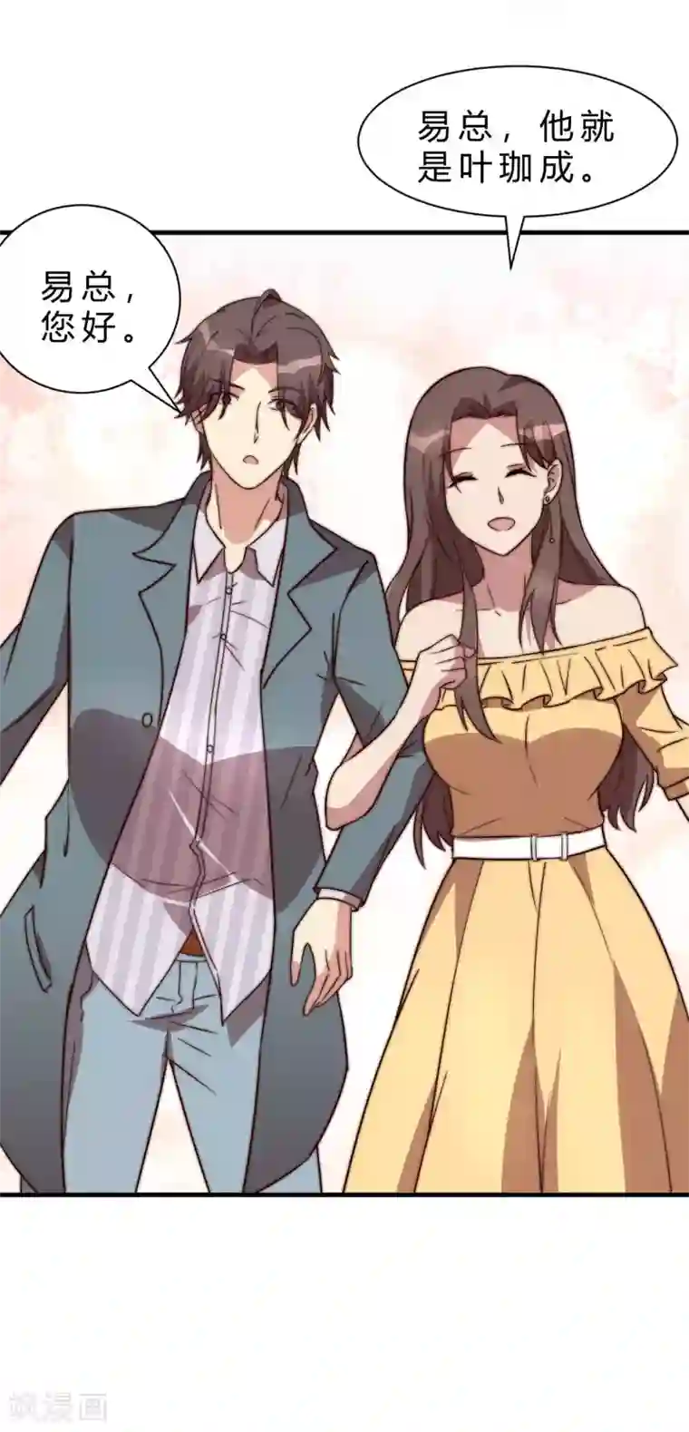 时间都知道第11话