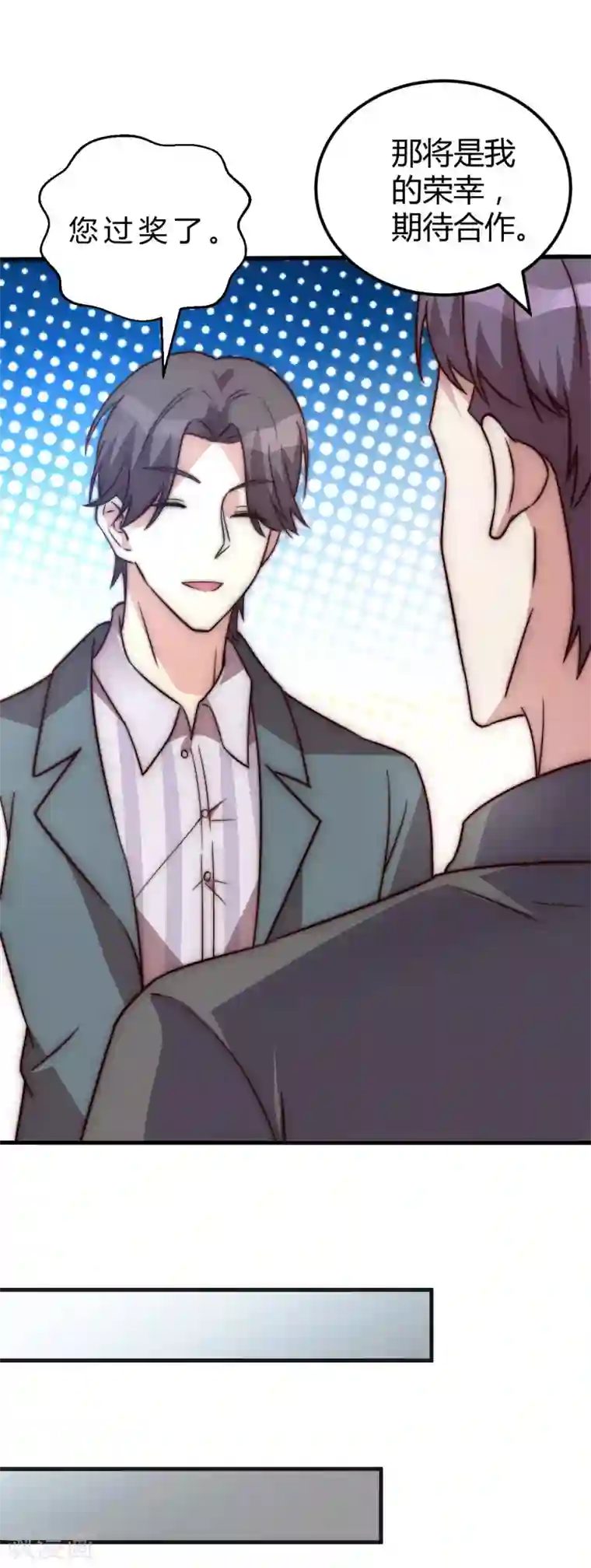 时间都知道第11话