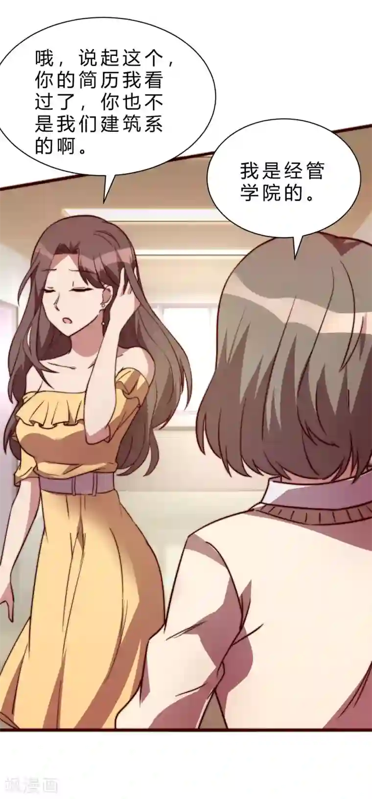 时间都知道第11话