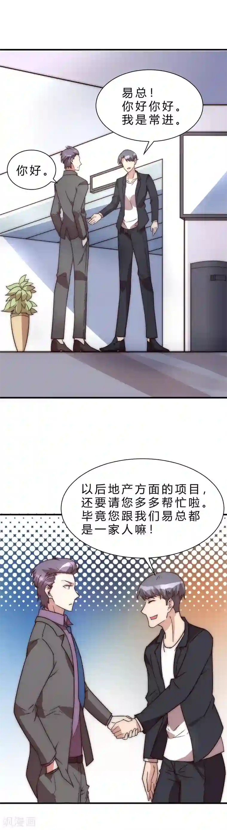 时间都知道第11话