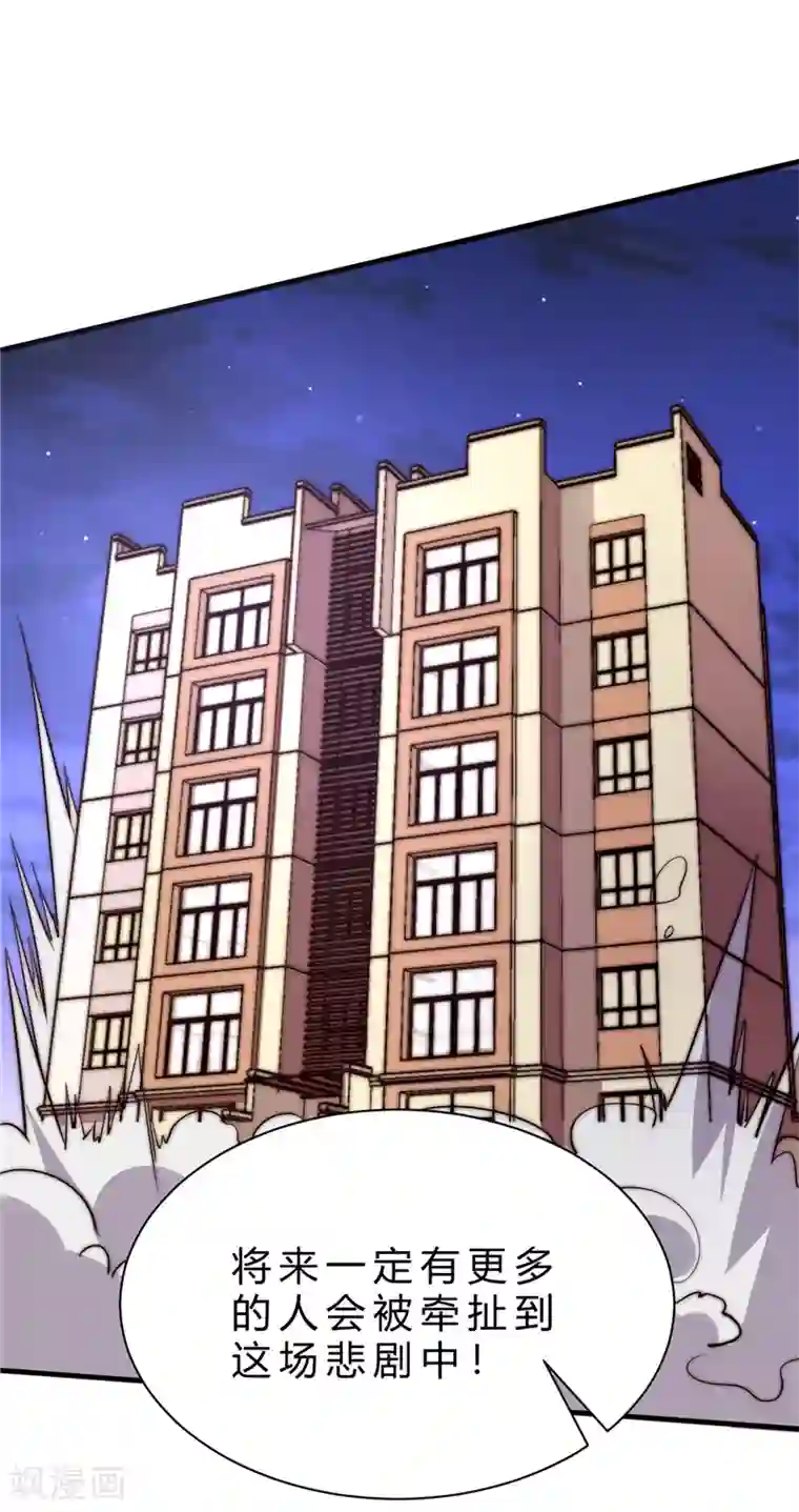 时间都知道第12话