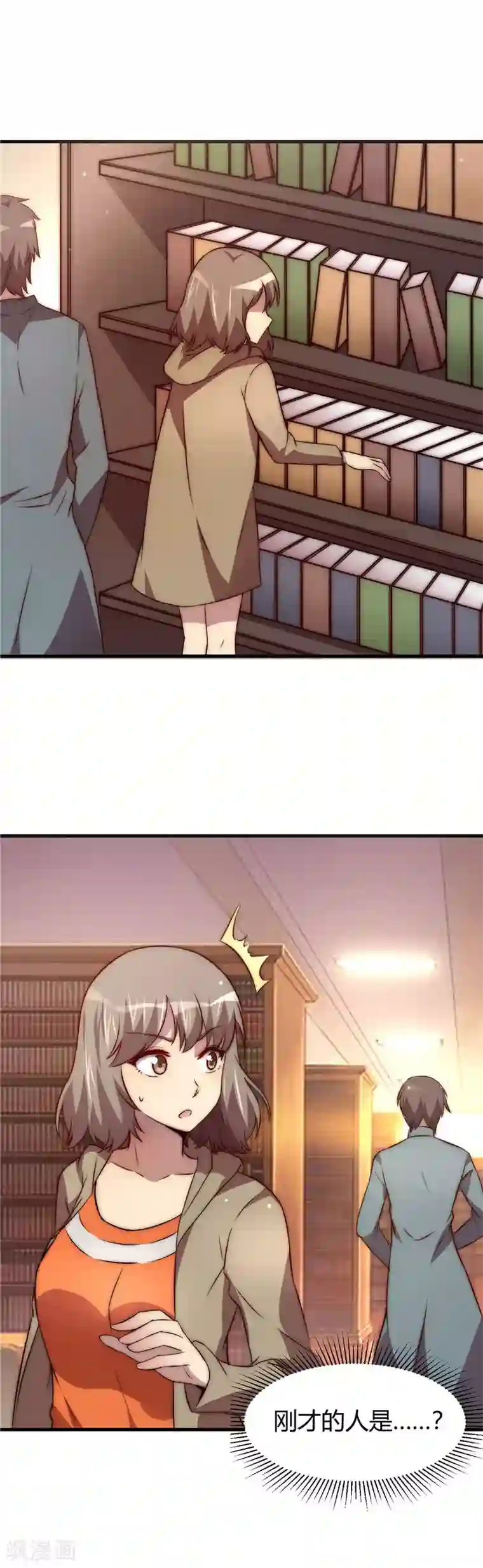 时间都知道第13话