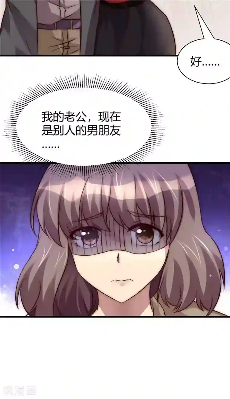 时间都知道第14话