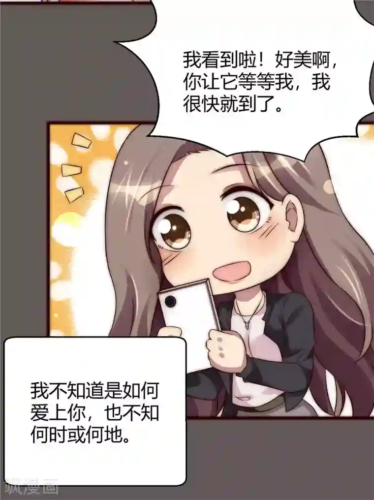 时间都知道第14话