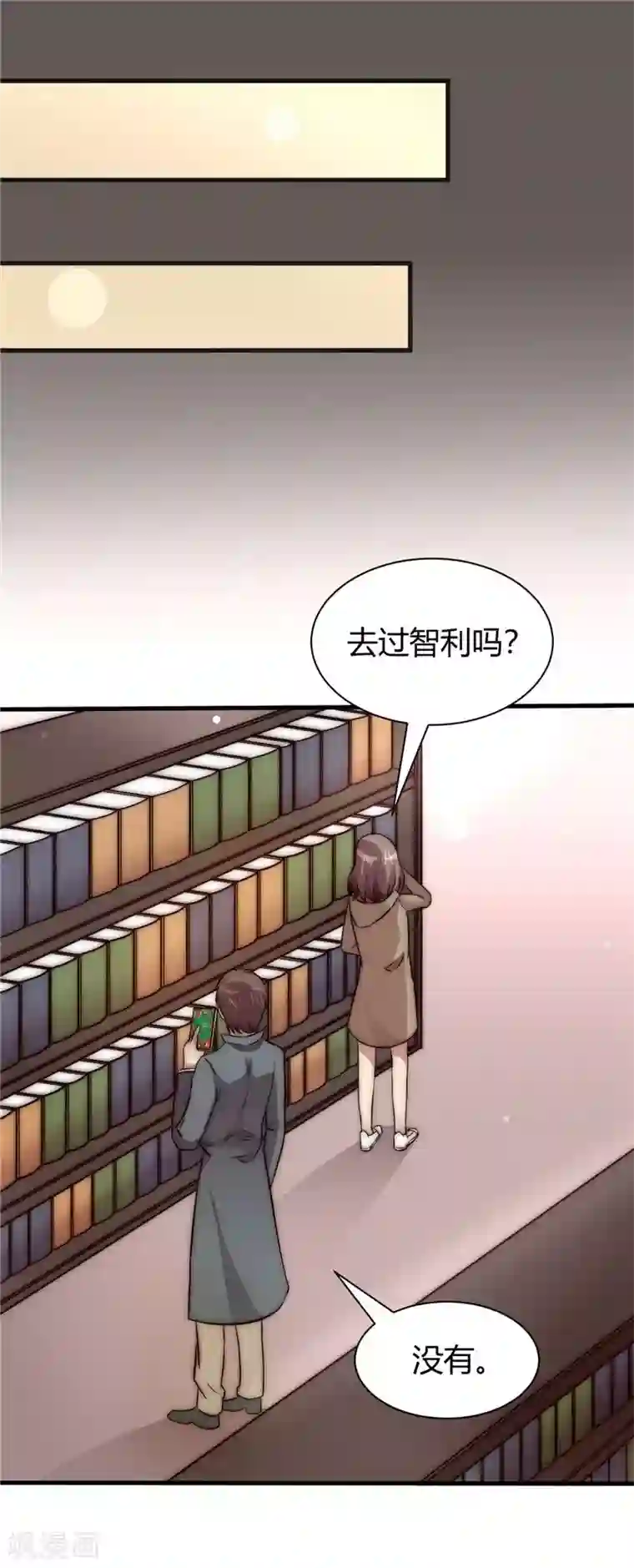 时间都知道第14话