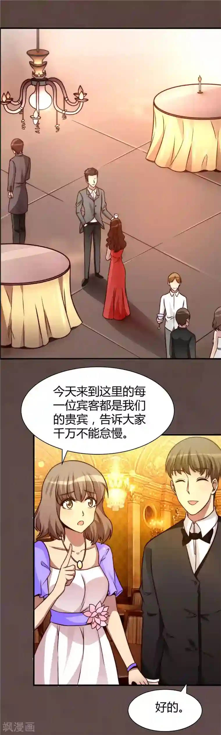 武汉枕头放在腰下酷我第16话