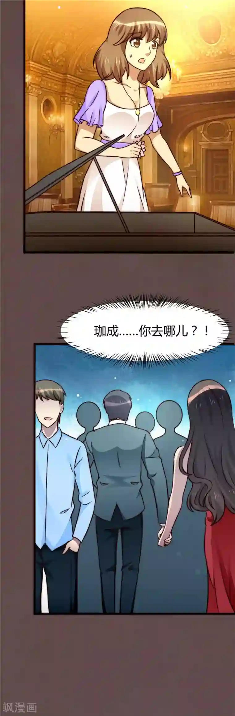 武汉枕头放在腰下酷我第16话