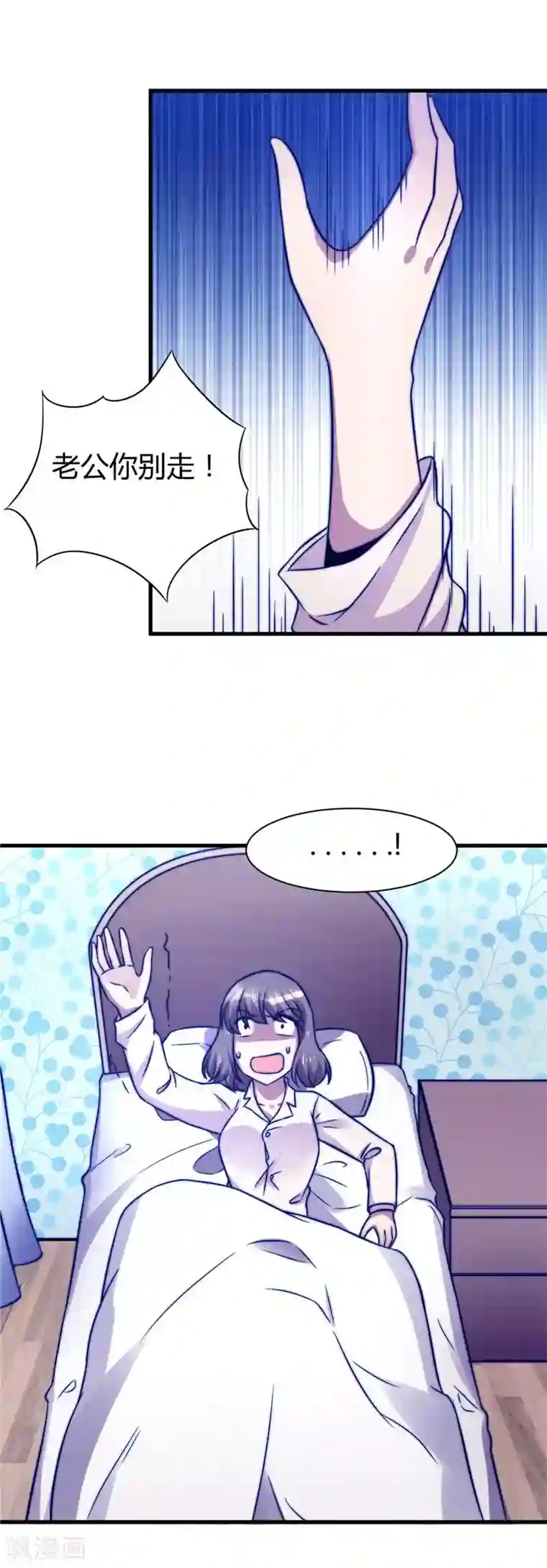 武汉枕头放在腰下酷我第16话